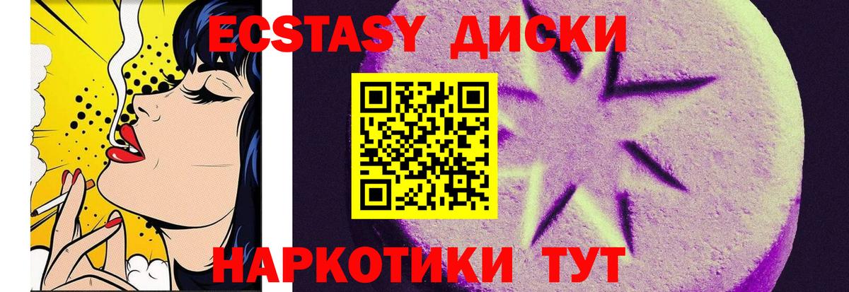 Кирово-Чепецк  ЭКСТАЗИ Philipp Plein  Экстази  наркота  ЭКСТАЗИ louis Vuitton  Вход с VPN 