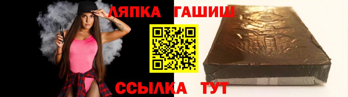 ГАШ hashish  ГАШИШ Изолятор  Вход с VPN  Гашиш  Кирово-Чепецк 