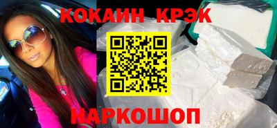гидра Конаково