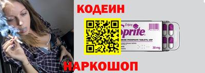 таблы Комсомольск-на-Амуре