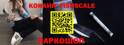 гидра Конаково
