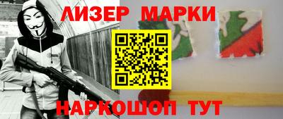 гидра Конаково