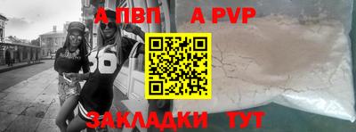 таблы Комсомольск-на-Амуре