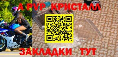 таблы Комсомольск-на-Амуре