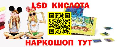 гидра Конаково