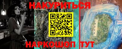 таблы Комсомольск-на-Амуре