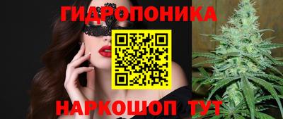 таблы Комсомольск-на-Амуре