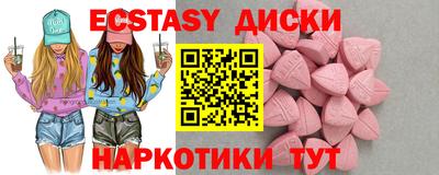 кокаин VHQ Коммунар