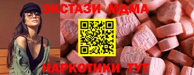 кокаин VHQ Коммунар