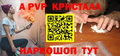 таблы Комсомольск-на-Амуре