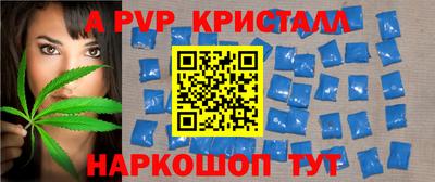 гидра Конаково