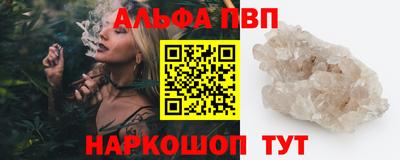 таблы Комсомольск-на-Амуре