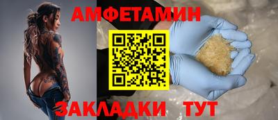 таблы Комсомольск-на-Амуре