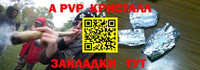 таблы Комсомольск-на-Амуре