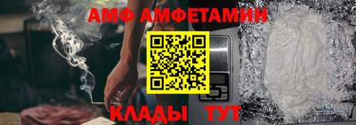 таблы Комсомольск-на-Амуре