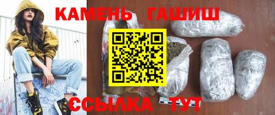 таблы Комсомольск-на-Амуре