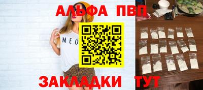 гидра Конаково
