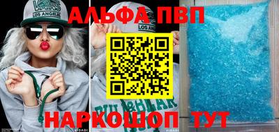 гидра Конаково