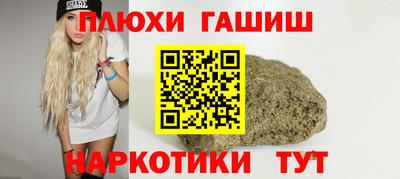 таблы Комсомольск-на-Амуре