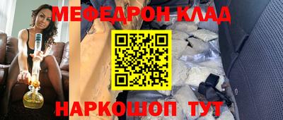 таблы Комсомольск-на-Амуре