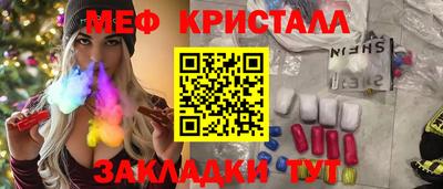 кокаин VHQ Коммунар