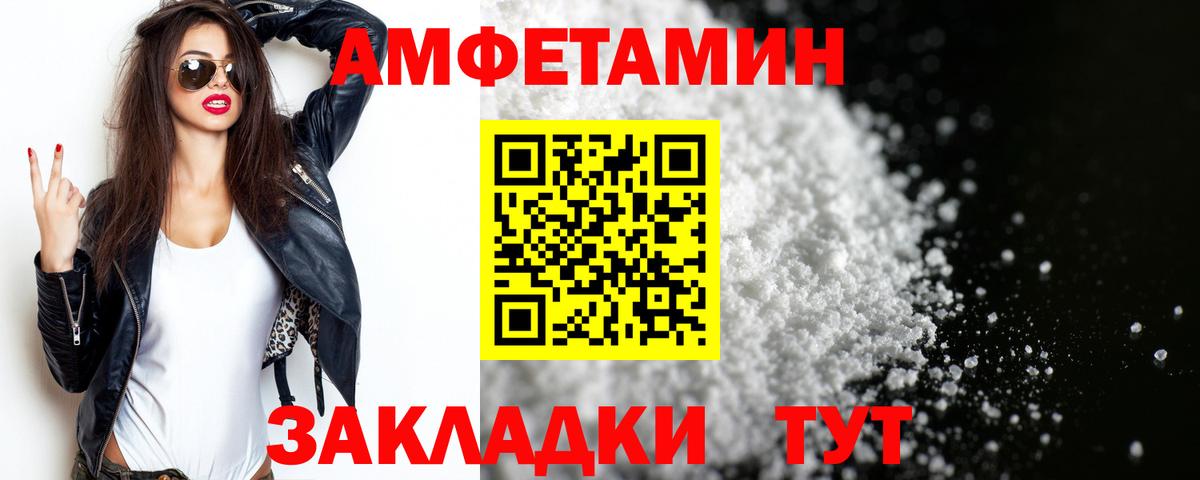 Метамфетамин Декстрометамфетамин 99.9% Кирово-Чепецк