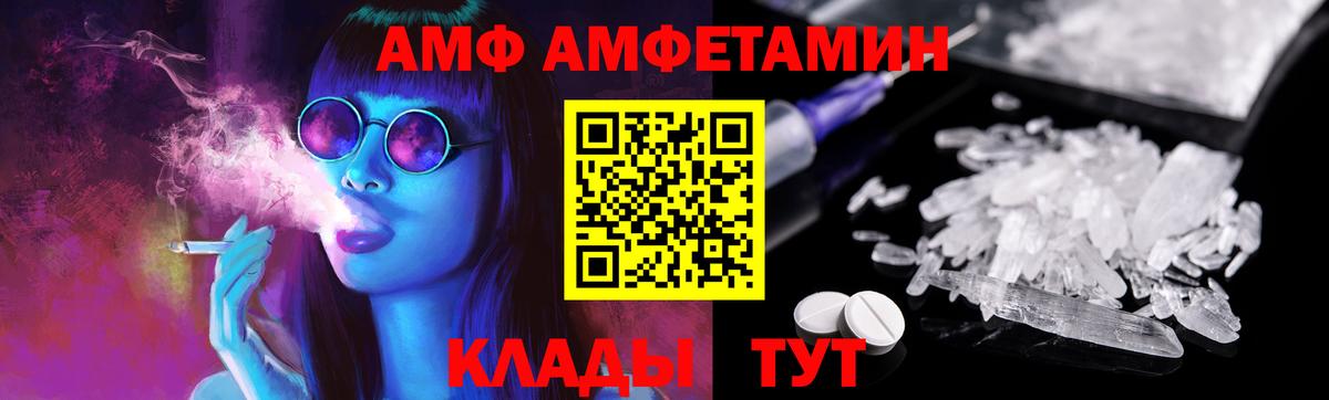 Кирово-Чепецк  МЕТАМФЕТАМИН мет  Вход с VPN  МЕТАМФЕТАМИН мет 