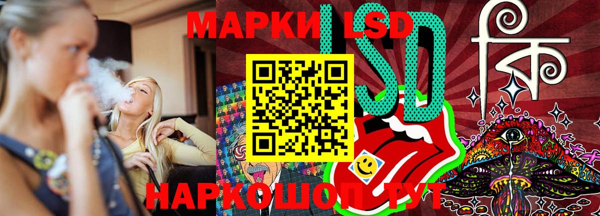 Кирово-Чепецк  Марки 25I-NBOMe  Вход с VPN  Марки NBOMe 1,8мг 
