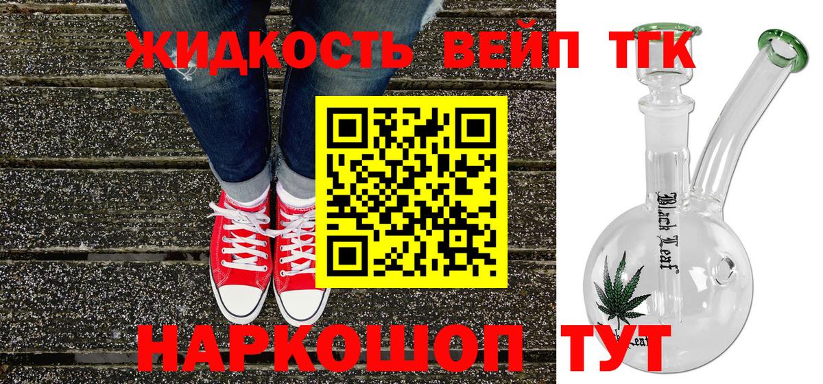 ТГК Wax Кирово-Чепецк